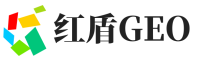 东洲区红盾GEO